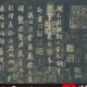 《千字文》第二十九讲：龙师火帝，鸟官人皇