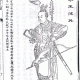 朱元璋武将群中的两大势力：“淮西24将”与“七祥之将”