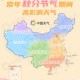 2020全国各地入秋时间（全国各省入秋时间）