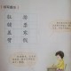 部编版三年级上册语文园地二课堂笔记（统编三年级上册《语文园地二》笔记积累好词好句）