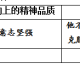 山东省青岛市2020年初中学业水平考试语文答案（2020年山东省青岛市中考语文试卷及答案）