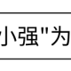 蟑螂去除的有效办法（除蟑螂秘方）