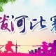 学生原创作文《拔河》,很有画面感的作文（拔河作文优秀作文）