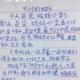 爸妈吵架最可怜的是谁？小学生的一篇作文，写尽妈妈的委屈和无奈