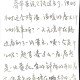 迎春花作文500字左右