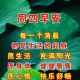 早安生活文案（早安生活正能量简单一句话）