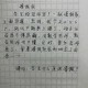 小学生写作文太有才了