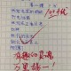 目光小作文100字