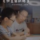 你是我的眼作文600字