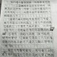 清洁工真辛苦作文500字