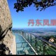 《她被吓到了》600字作文