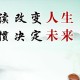 《我爱阅读》作文500字