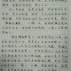 温情满满！初中生优秀作文：《那一缕粥香》