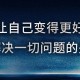 孙子兵法 伐谋六字诀 原文、翻译、解析