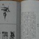 唐代诗人李峤的《风》