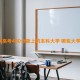 2024高考400分能上的本科大学 哪些大学能报考