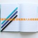 班长数学全班垫底 却被澳洲八大名校录取