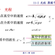 大学物理系学什么