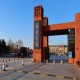 郑什么大学