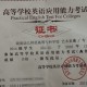 大学英语a和b有什么区别