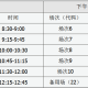 英语四级什么时候报名