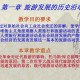 历史沿革什么意思