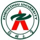 郑州大学 医学如何