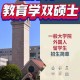 大学是什么大学学什么