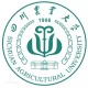 四川农业大学学什么