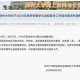 郑州大学什么时候开学