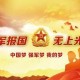 当兵初检什么时候