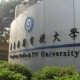 广东开放大学在哪里