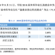 东华大学就业前景如何