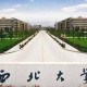 兰州大学怎么样