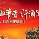 2017年什么时候征兵了