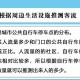 在学校里卖什么赚钱