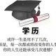 河南大学函授如何上课