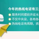 网络继续教育是什么