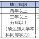 物流工程研究生做什么