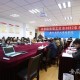 什么是学校教代会