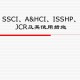 jcr什么意思