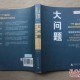 哲学本科学什么