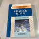 水利水电专业学什么