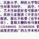 成绩不好读什么大学