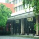 金融学有什么大学