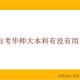 大学继续教育什么意思