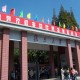 中国复旦大学在哪里