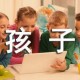 家长帮·专享读书会：和专家一起学习“听了就懂，懂了就用”的教子方法