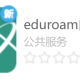 北大如何开通eduroam