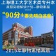 上海理工大学主修什么